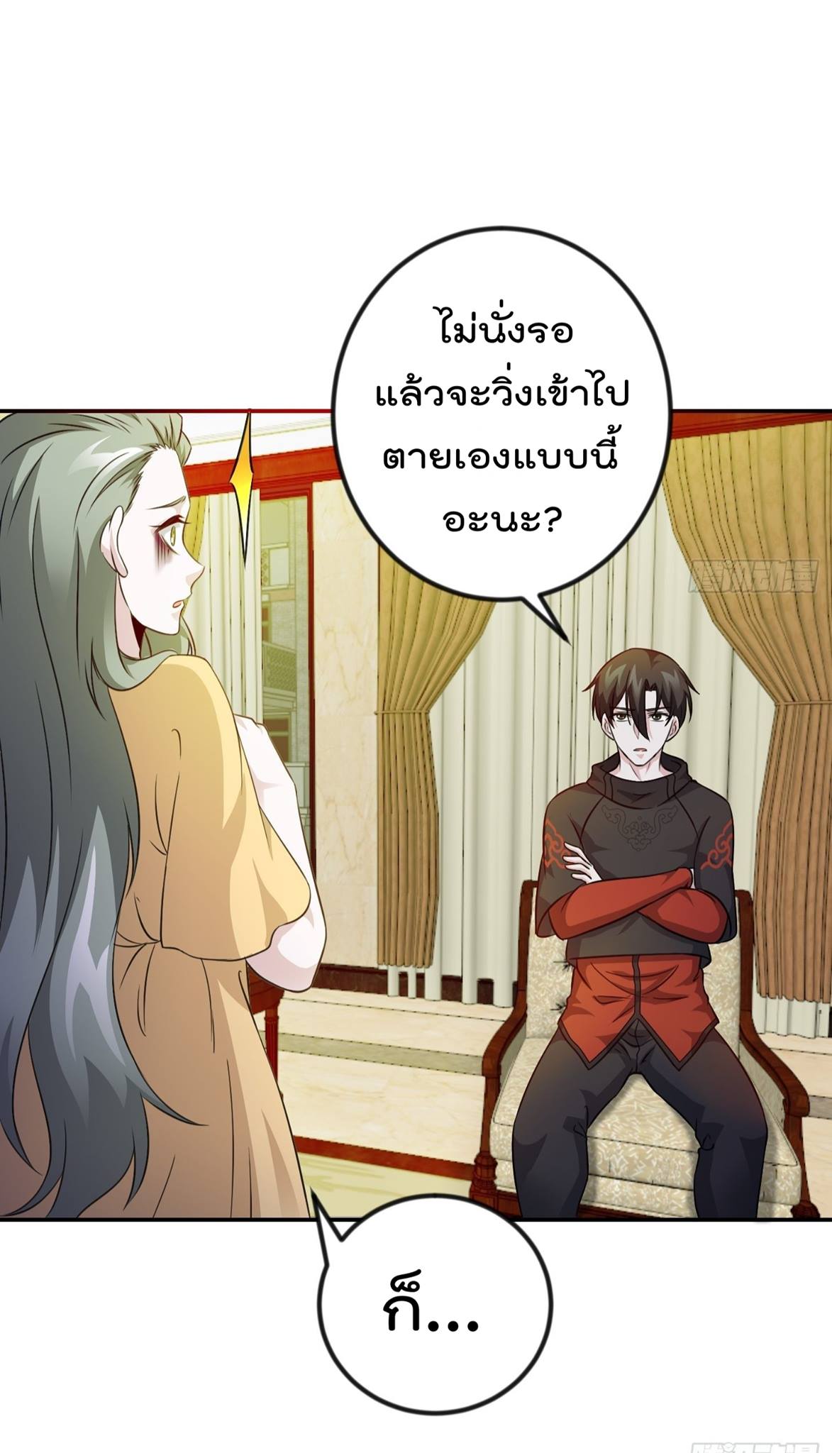 อ่านมังงะ การ์ตูน