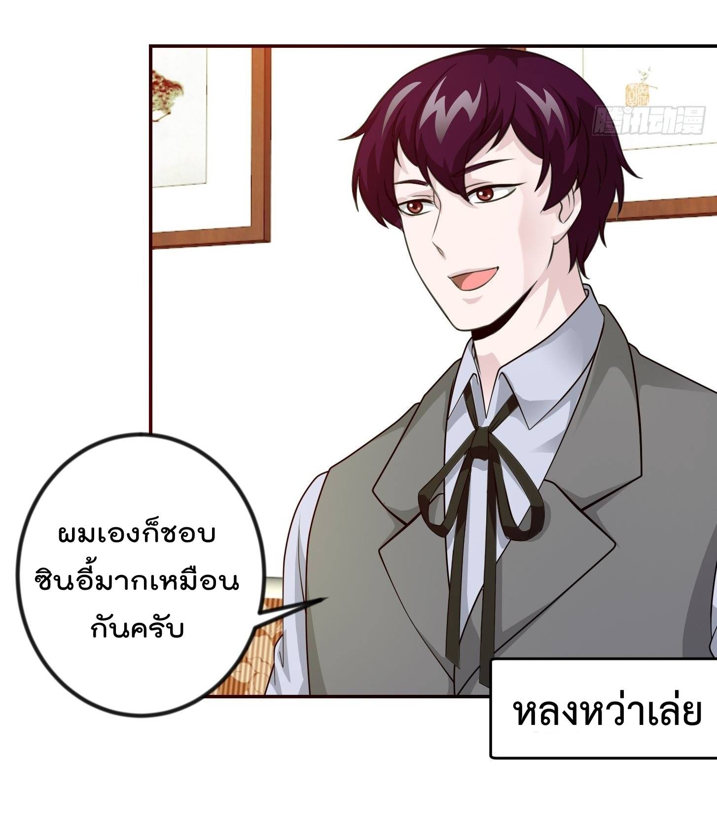 อ่านมังงะ การ์ตูน