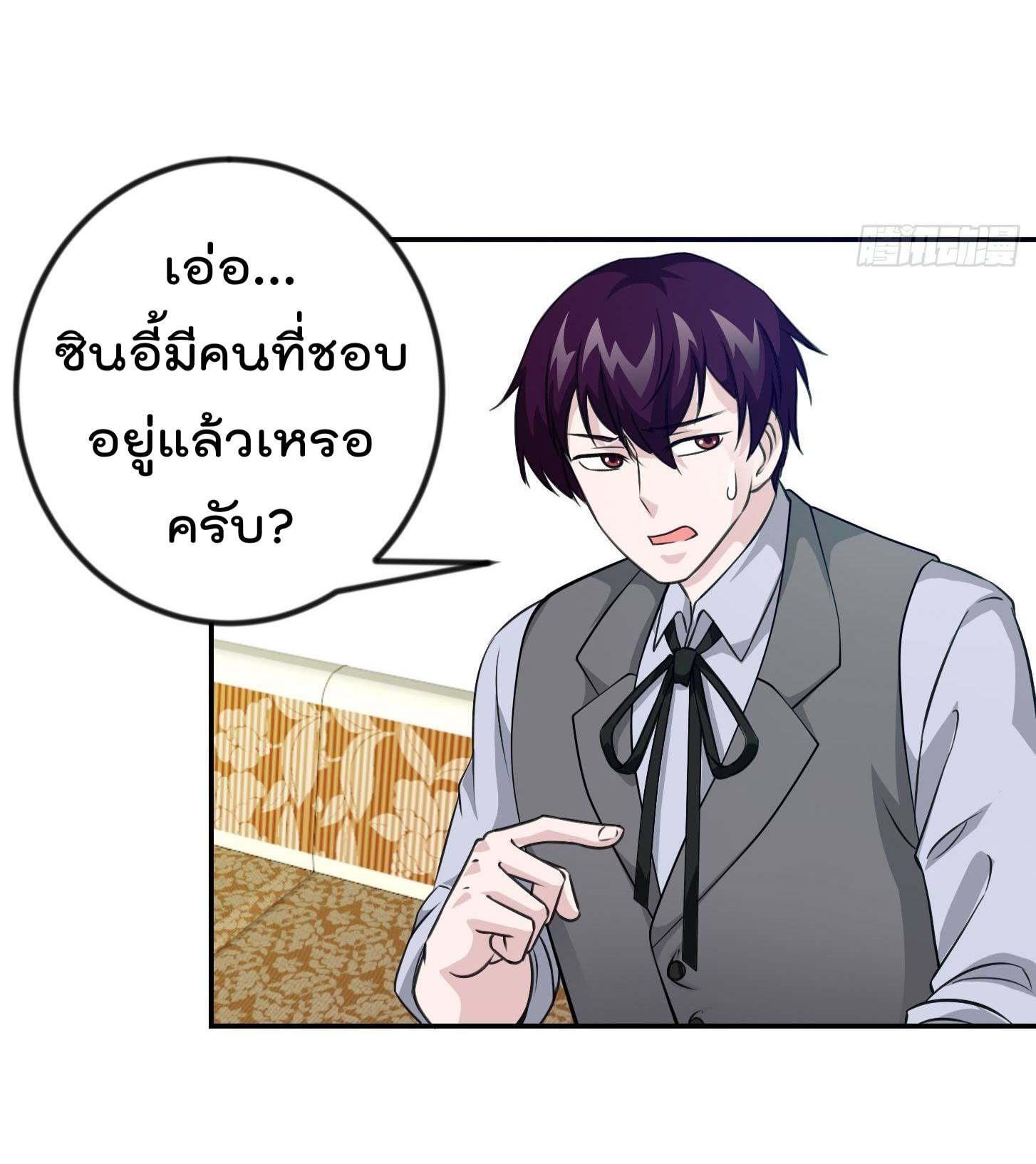 อ่านมังงะ การ์ตูน