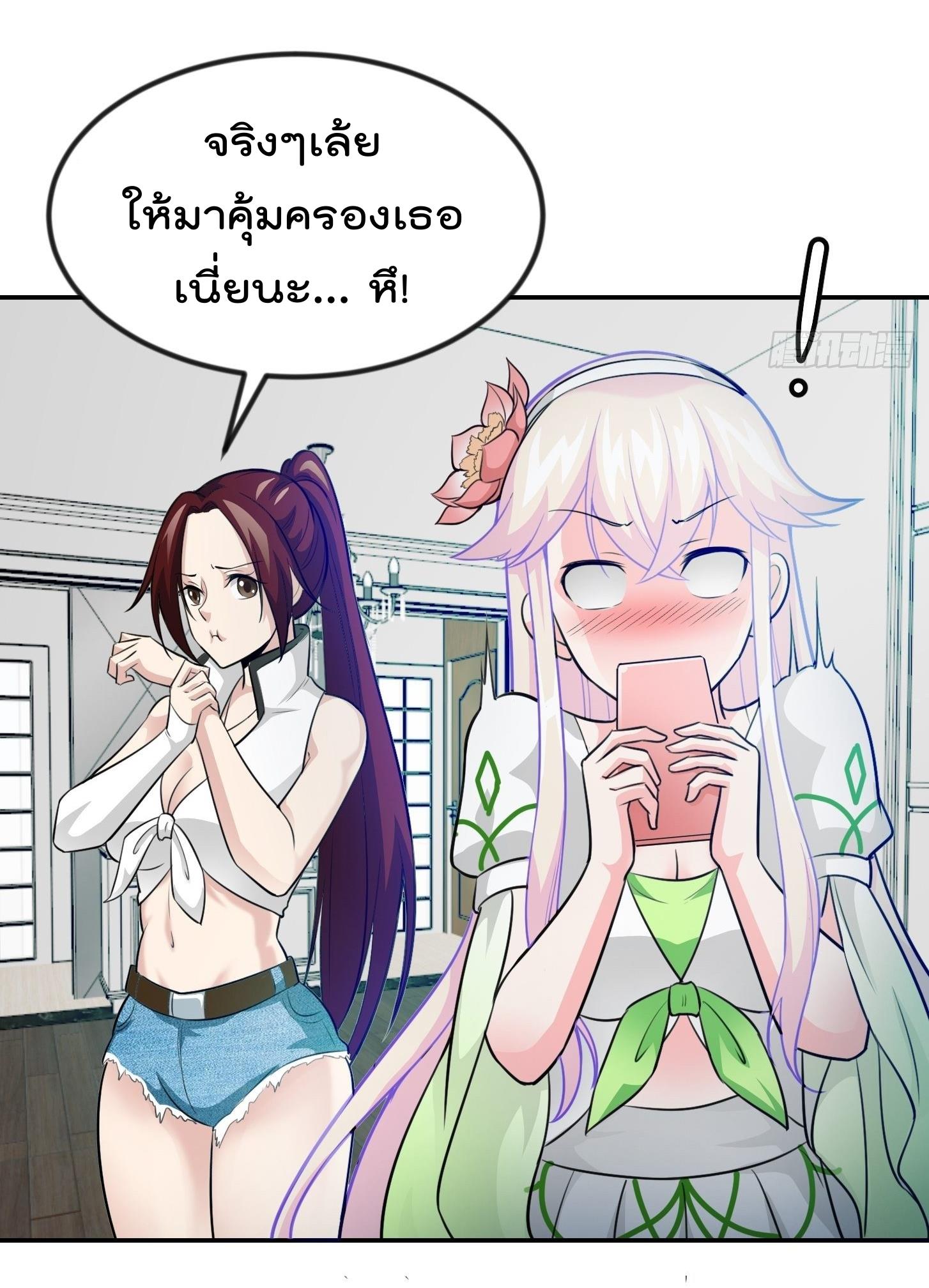 อ่านมังงะ การ์ตูน