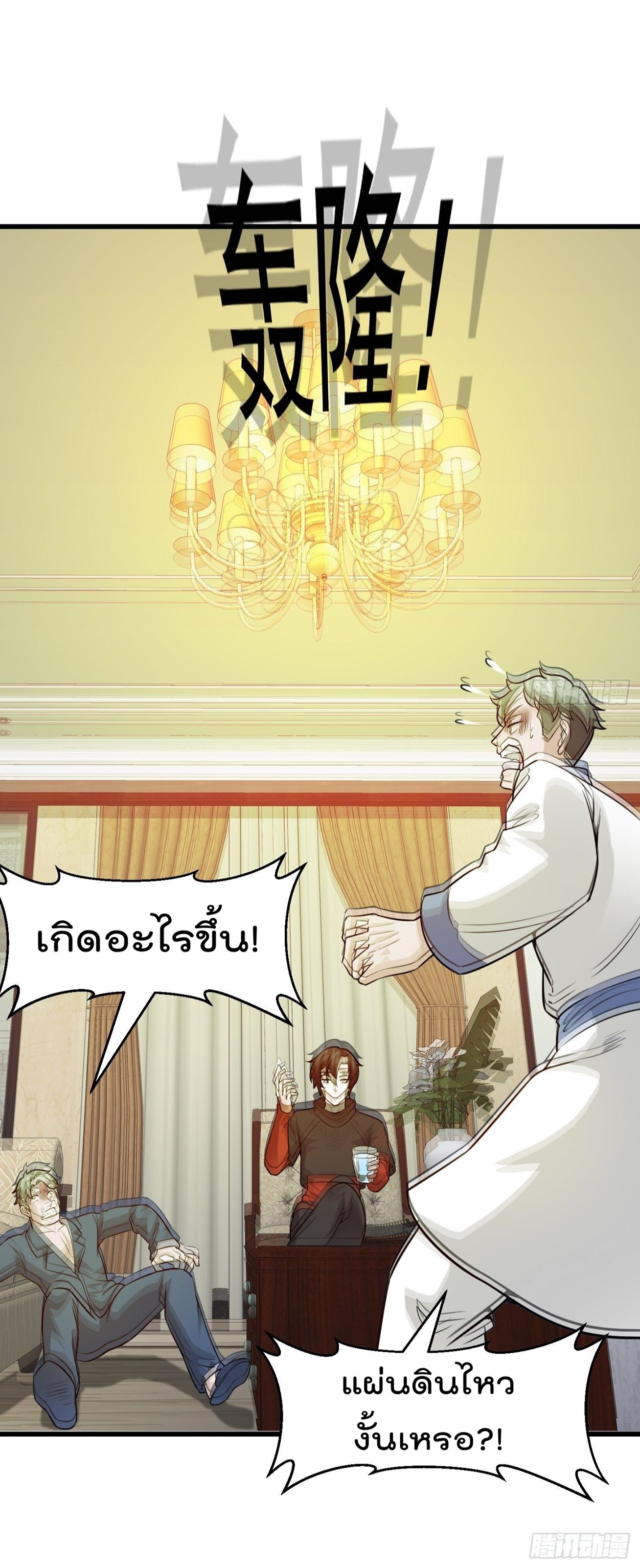 อ่านมังงะ การ์ตูน