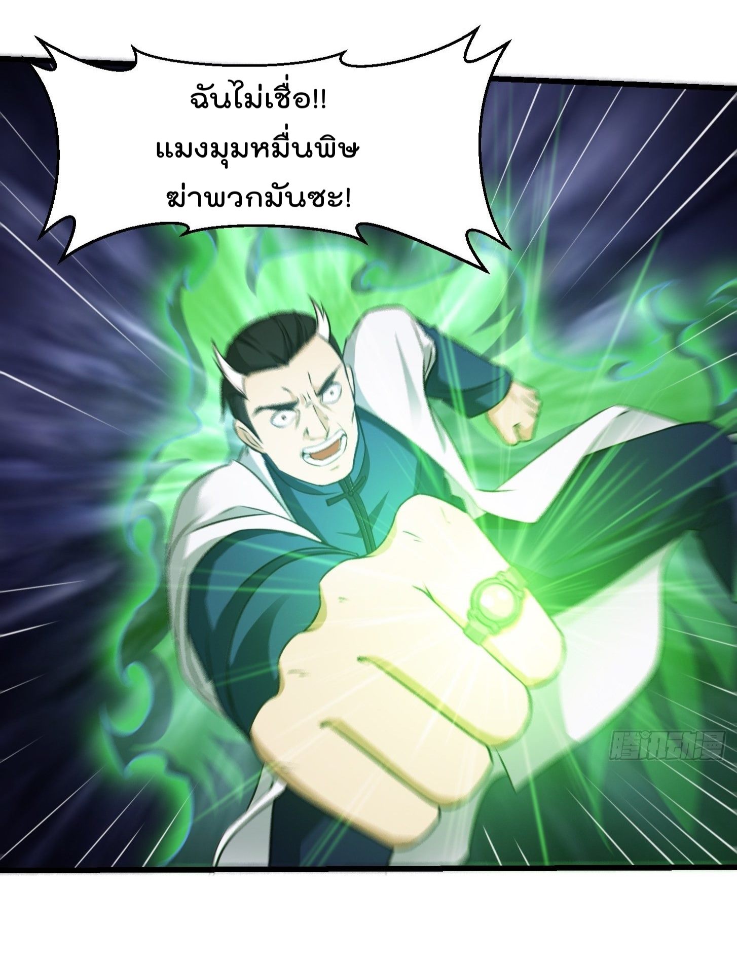 อ่านมังงะ การ์ตูน