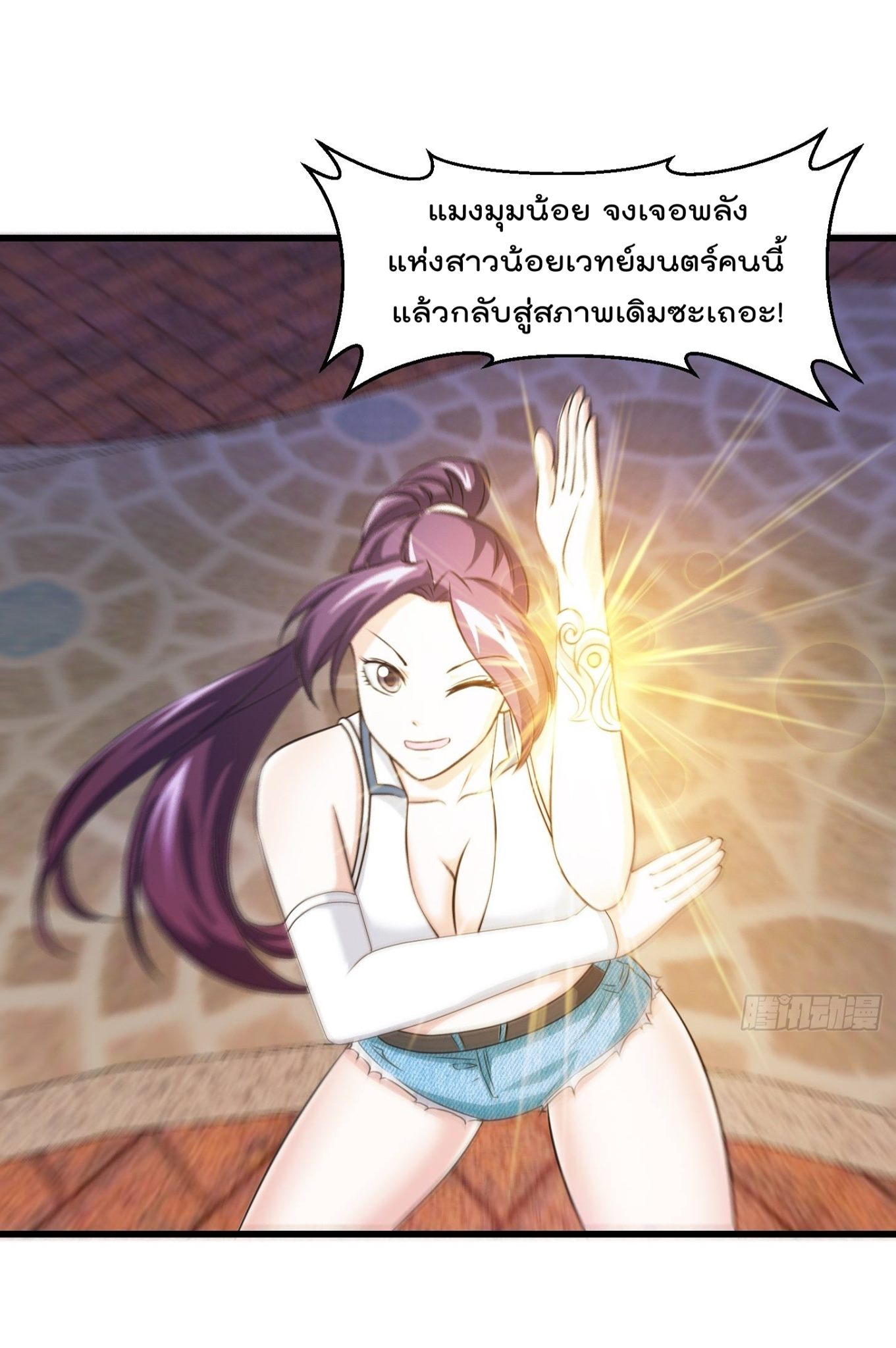 อ่านมังงะ การ์ตูน