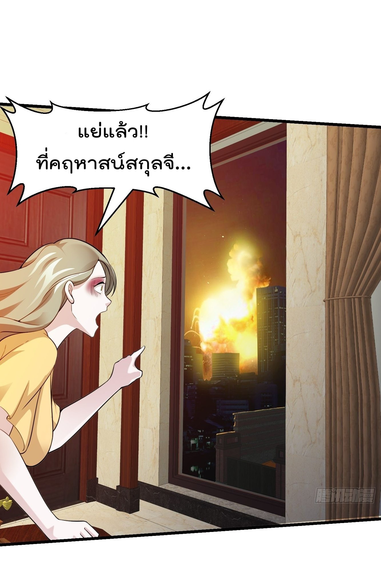 อ่านมังงะ การ์ตูน