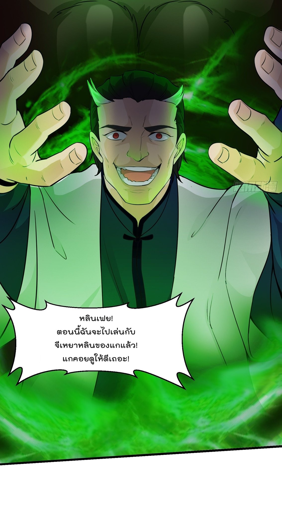 อ่านมังงะ การ์ตูน