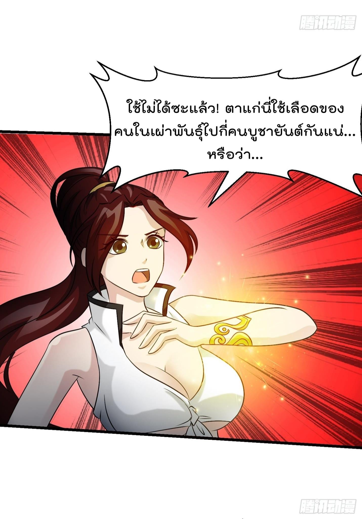 อ่านมังงะ การ์ตูน