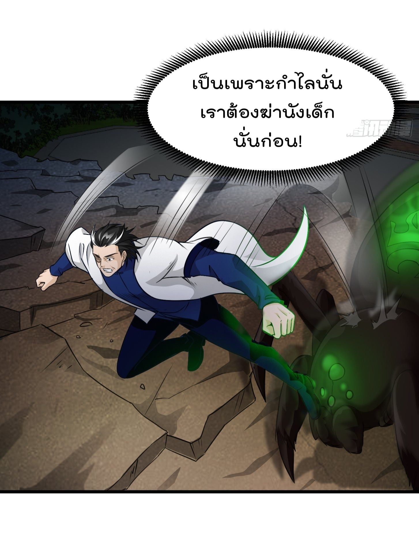 อ่านมังงะ การ์ตูน