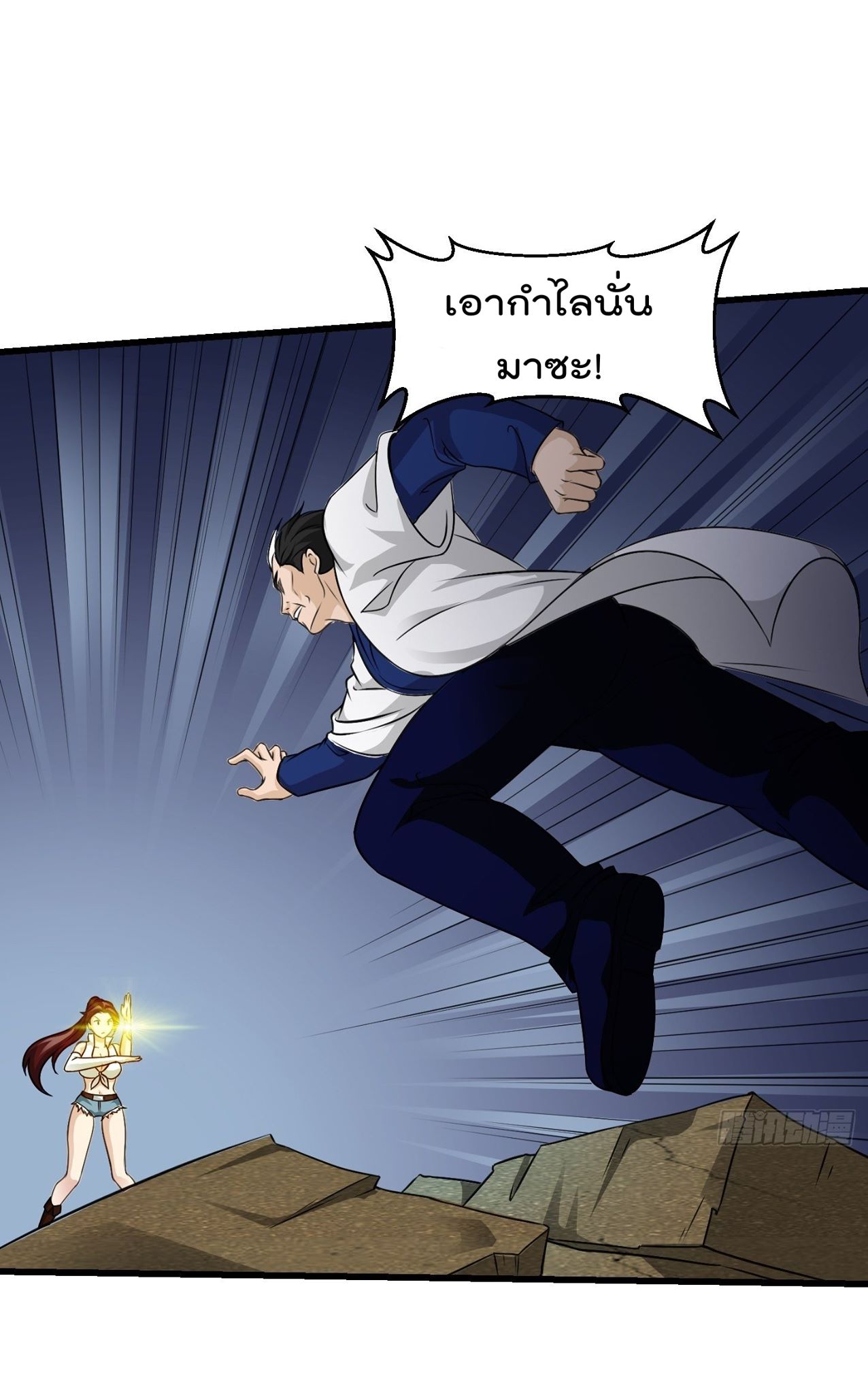 อ่านมังงะ การ์ตูน