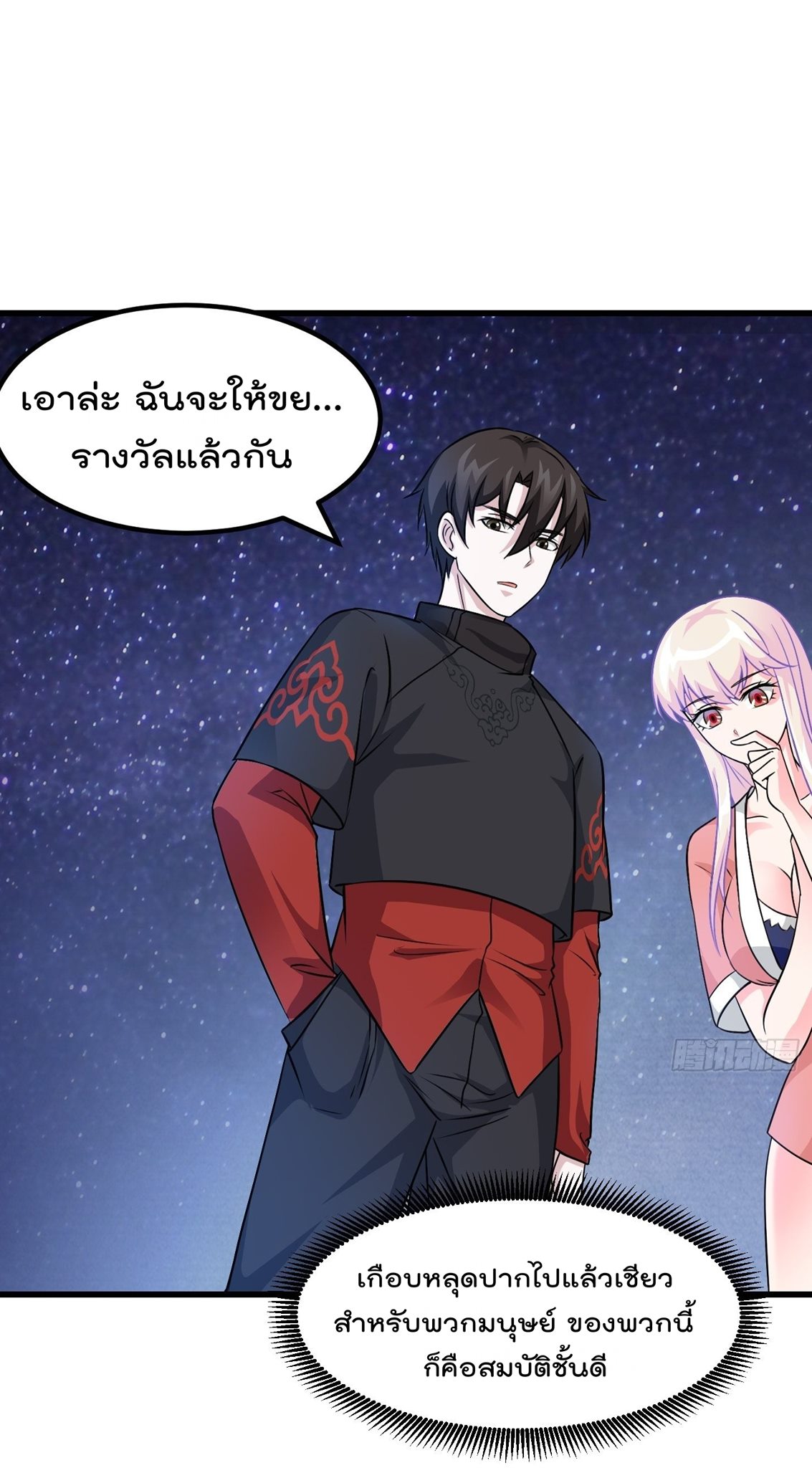 อ่านมังงะ การ์ตูน