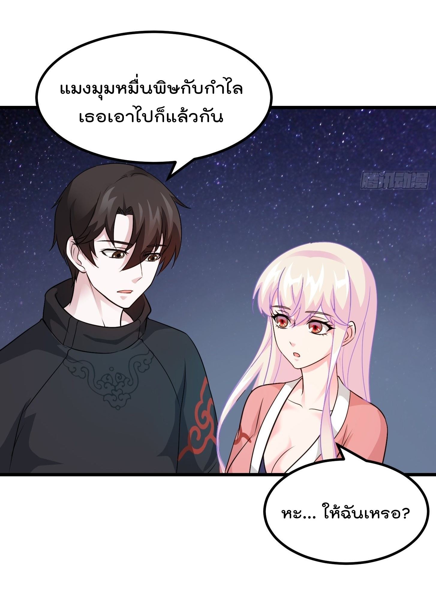 อ่านมังงะ การ์ตูน