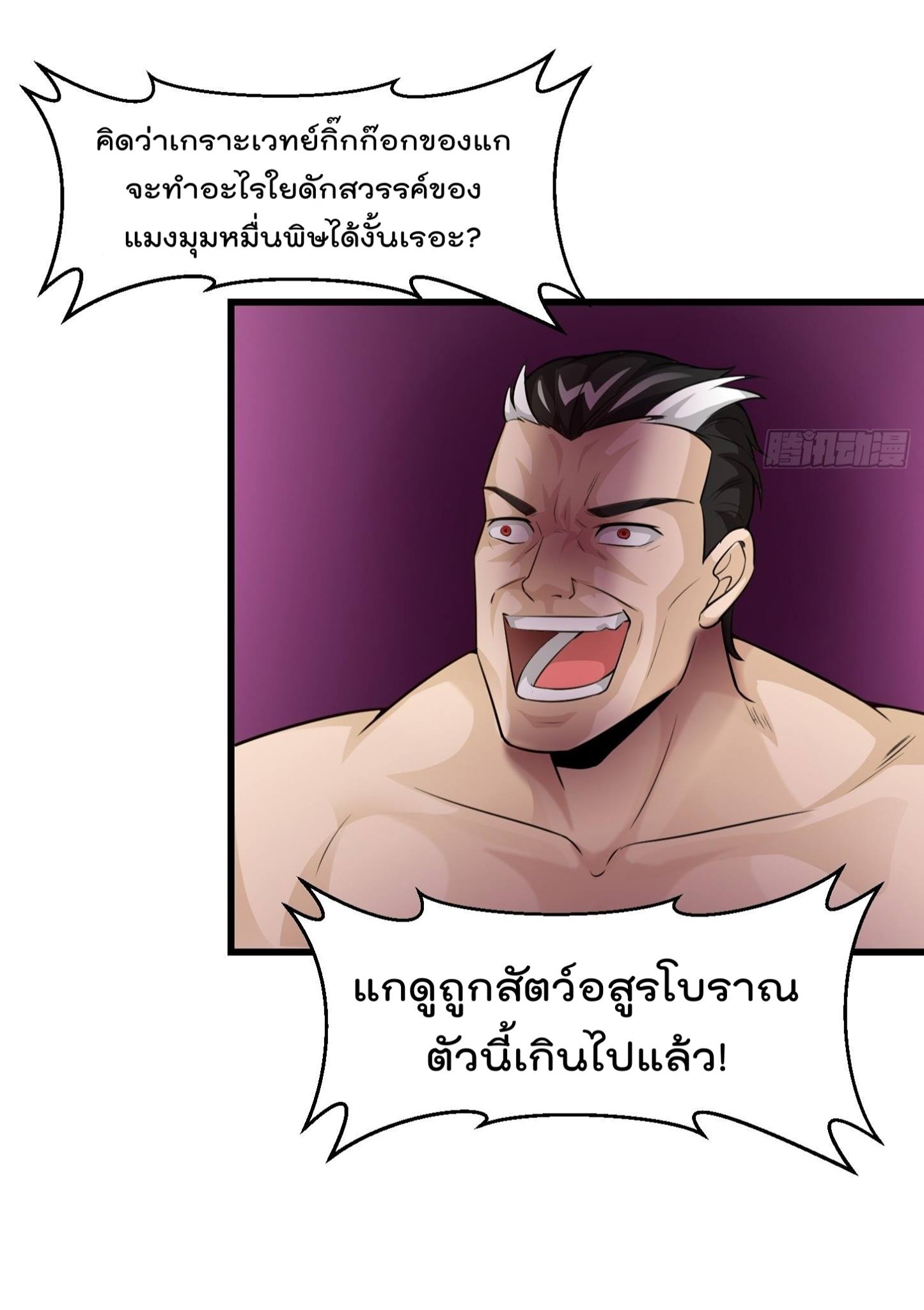 อ่านมังงะ การ์ตูน