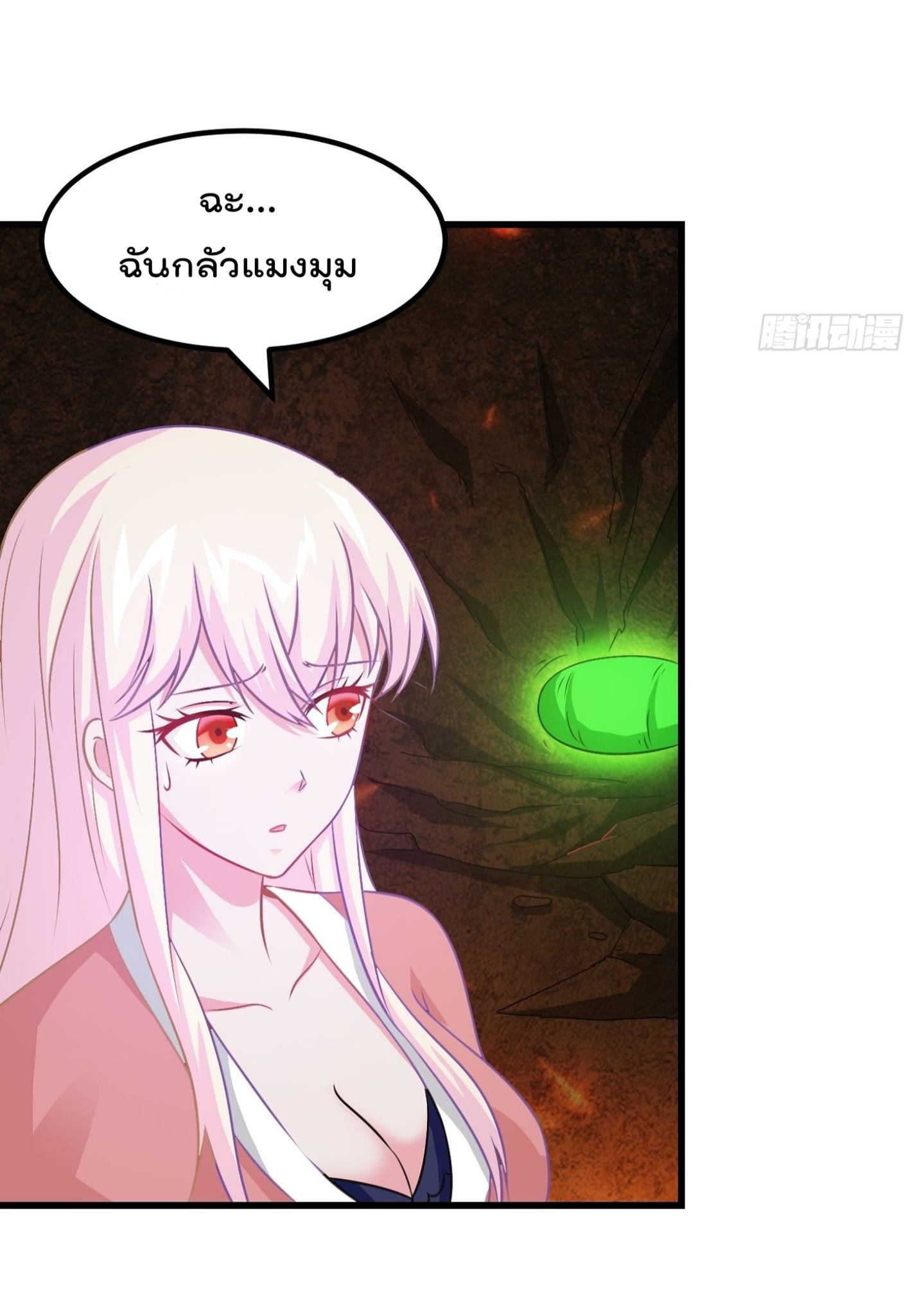 อ่านมังงะ การ์ตูน