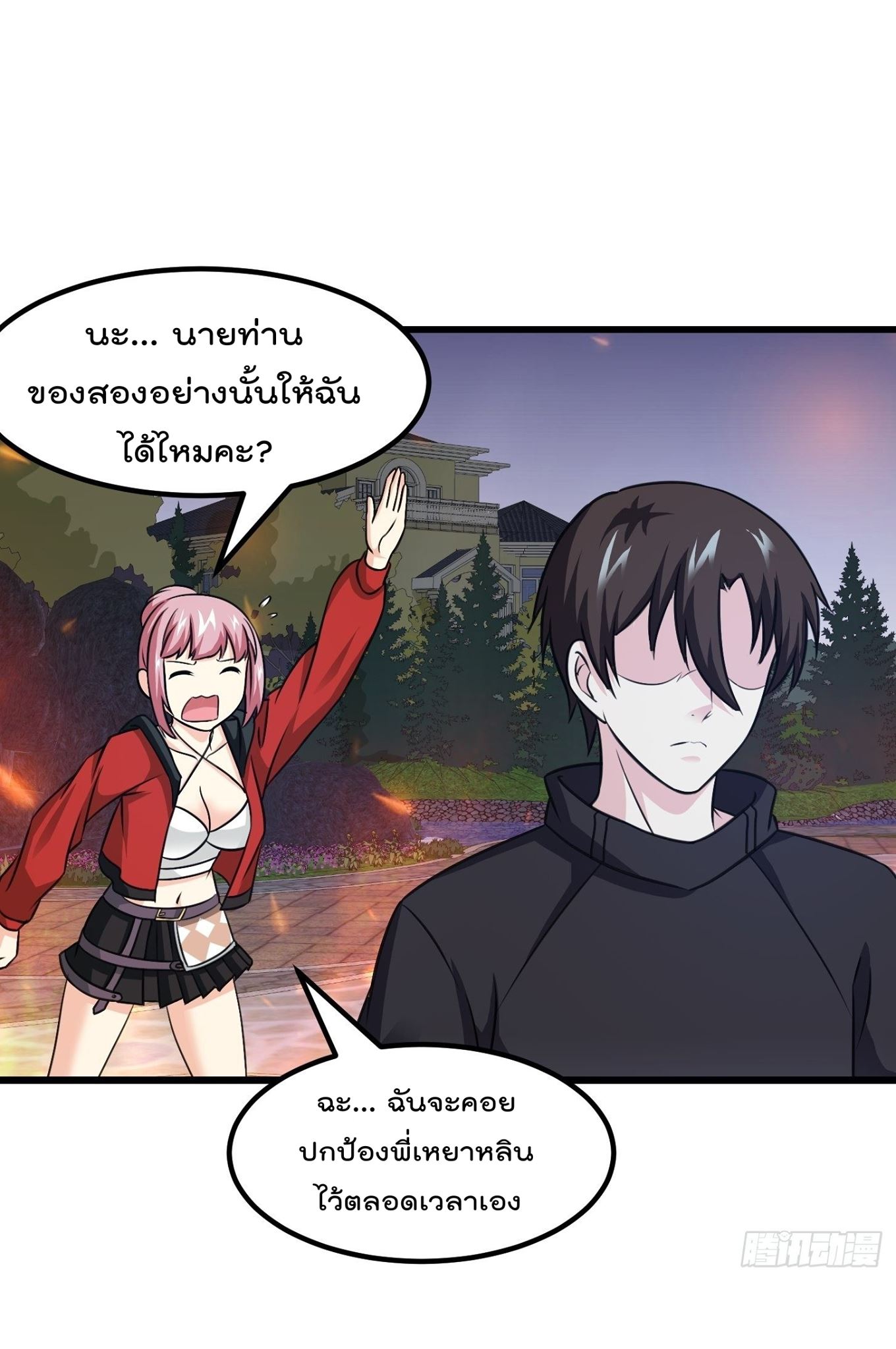 อ่านมังงะ การ์ตูน