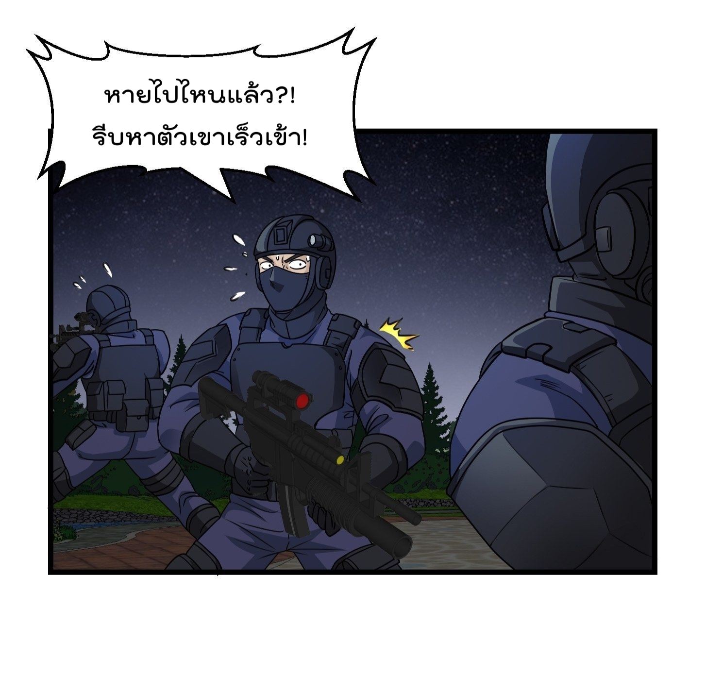 อ่านมังงะ การ์ตูน