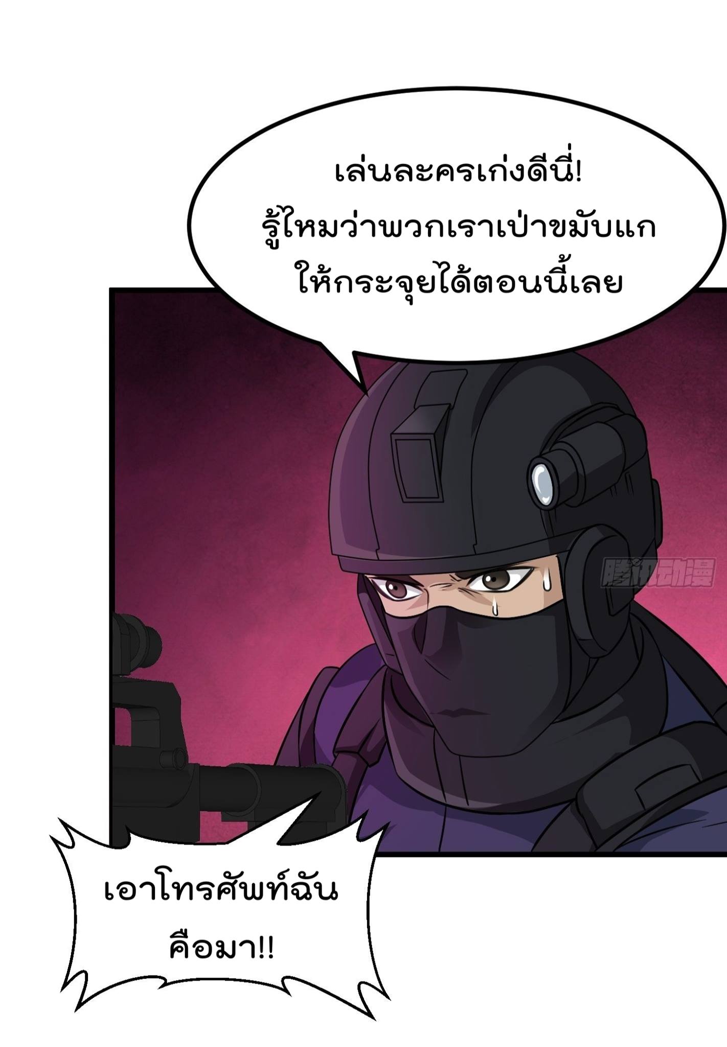 อ่านมังงะ การ์ตูน