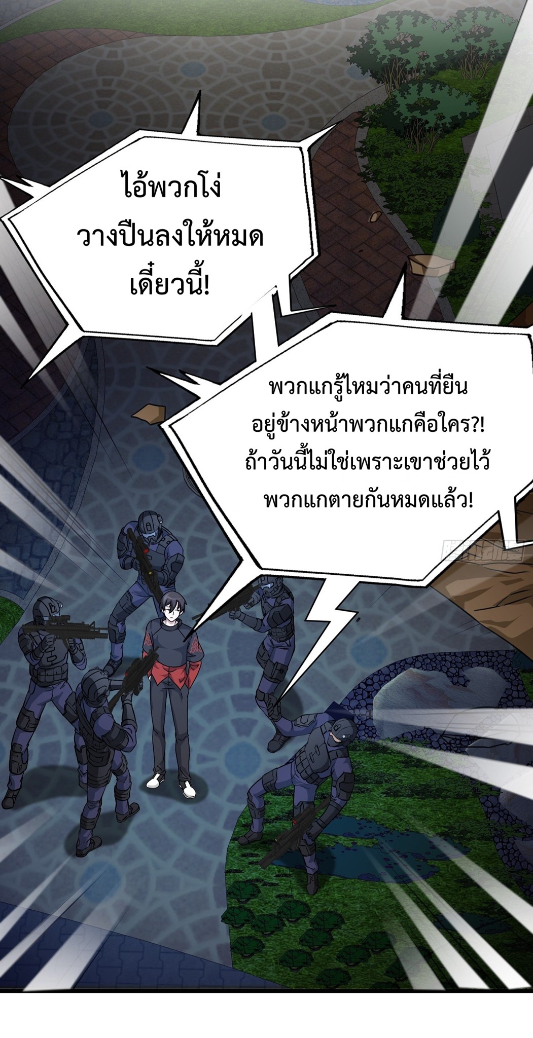 อ่านมังงะ การ์ตูน