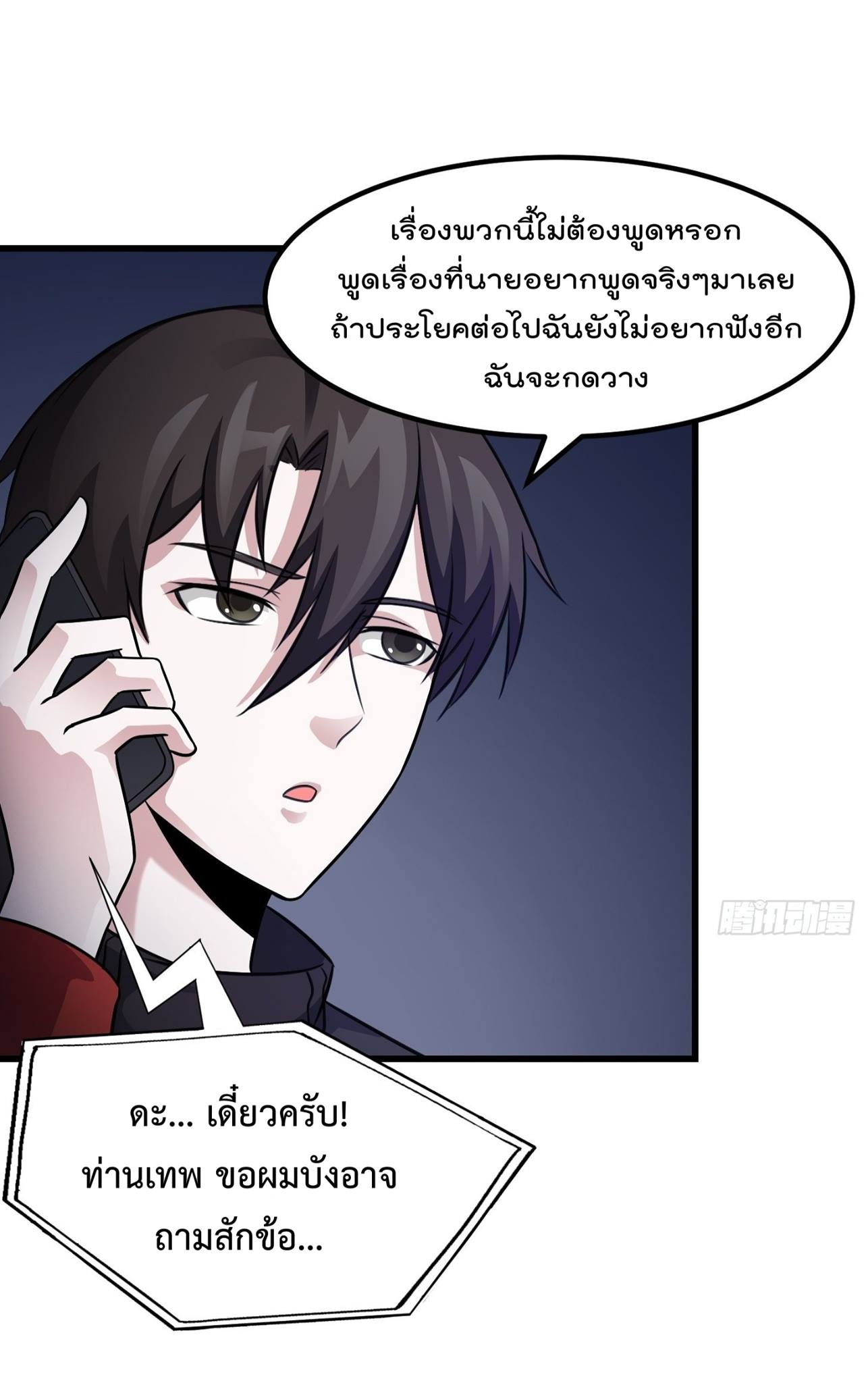 อ่านมังงะ การ์ตูน