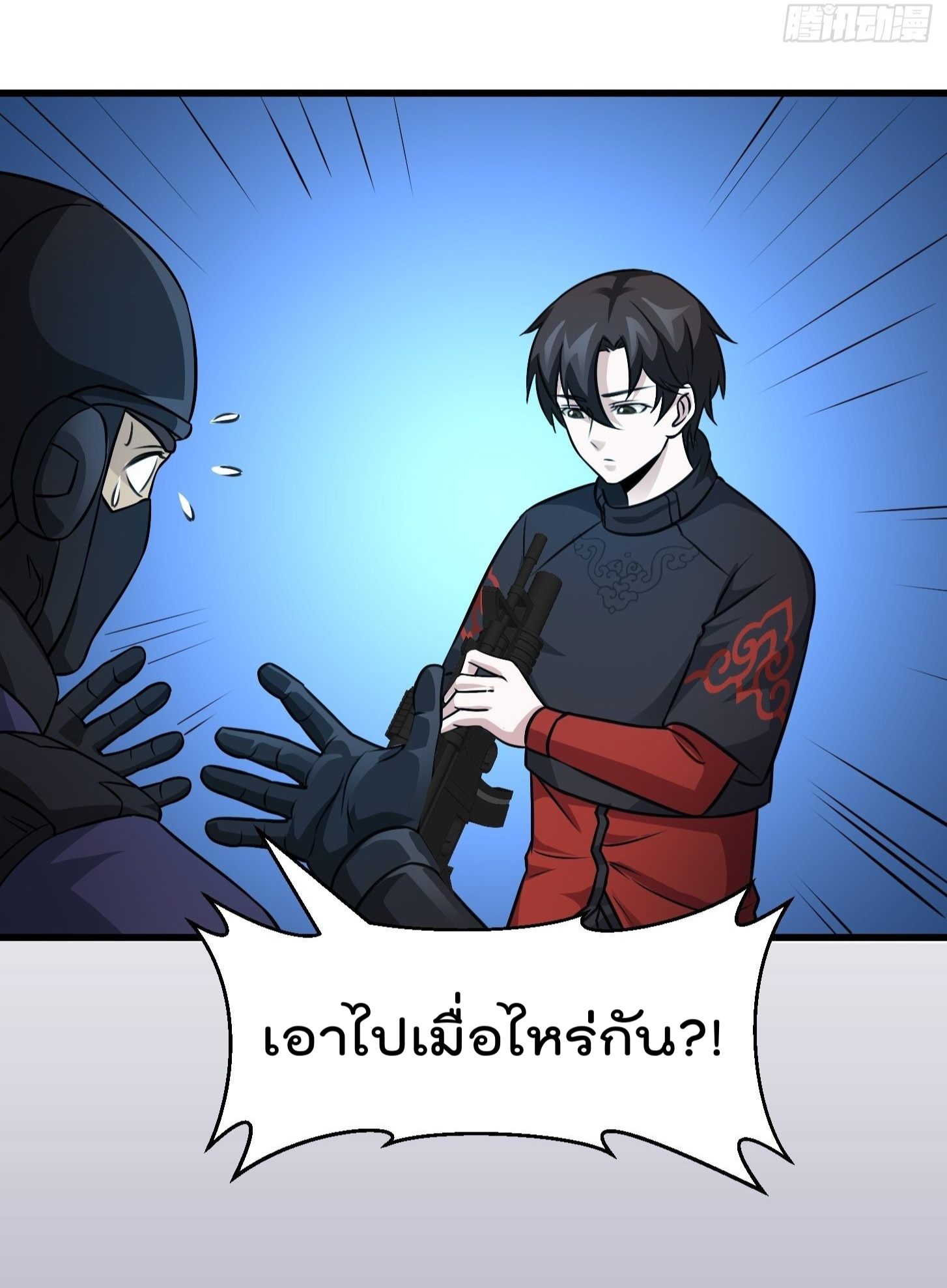 อ่านมังงะ การ์ตูน