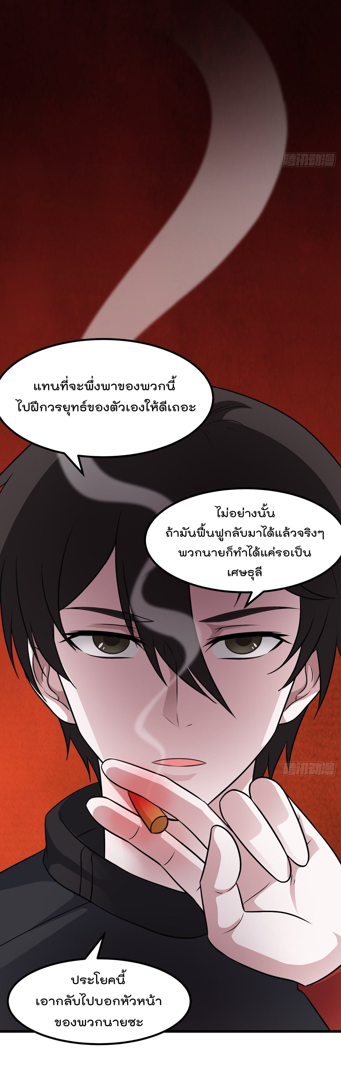 อ่านมังงะ การ์ตูน