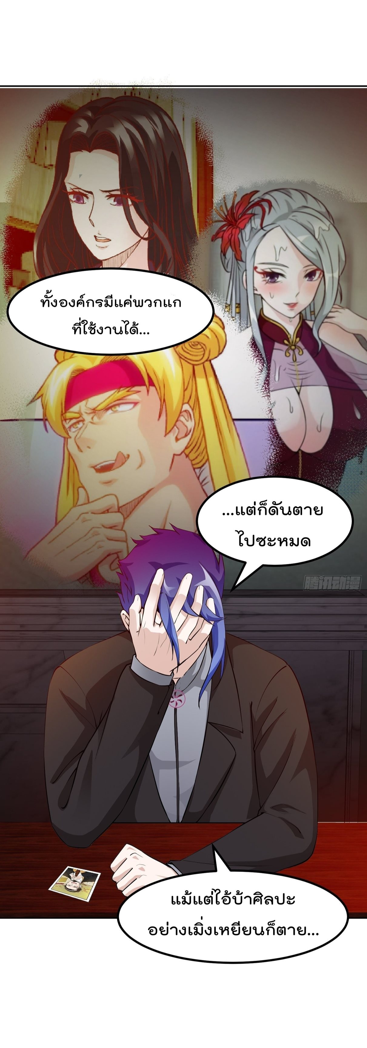 อ่านมังงะ การ์ตูน