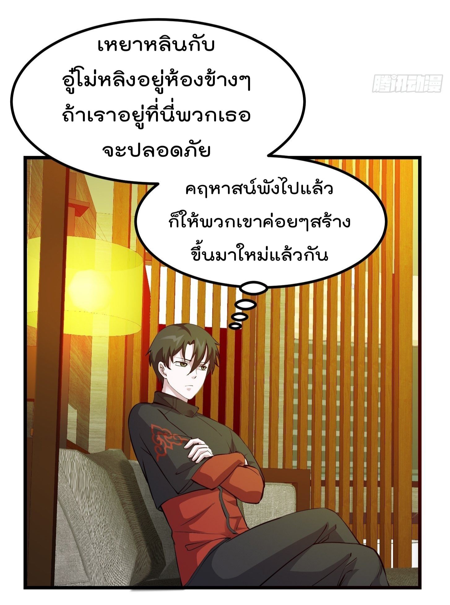 อ่านมังงะ การ์ตูน