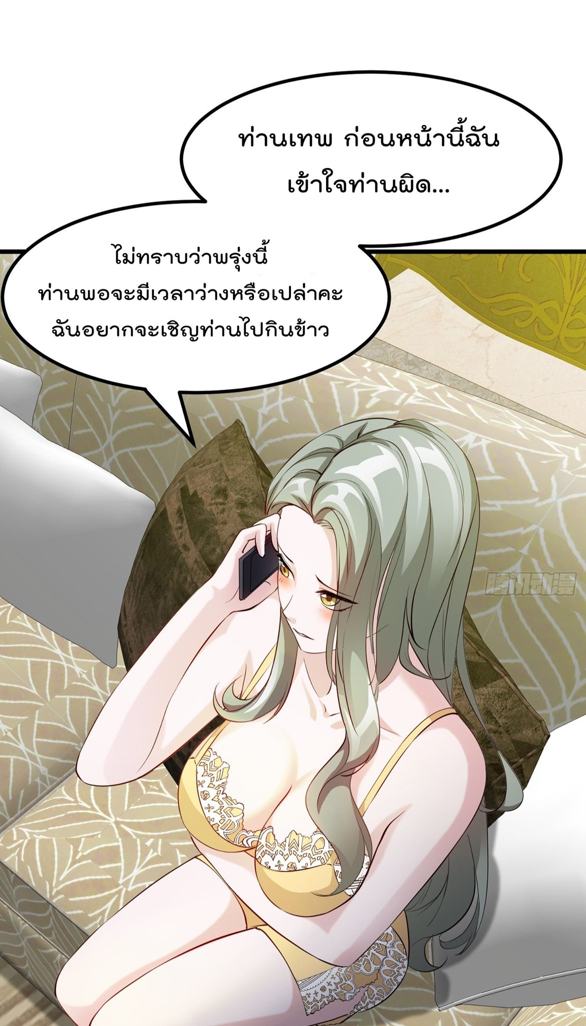 อ่านมังงะ การ์ตูน