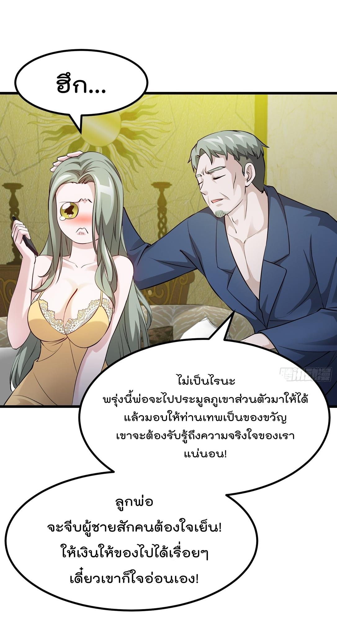 อ่านมังงะ การ์ตูน