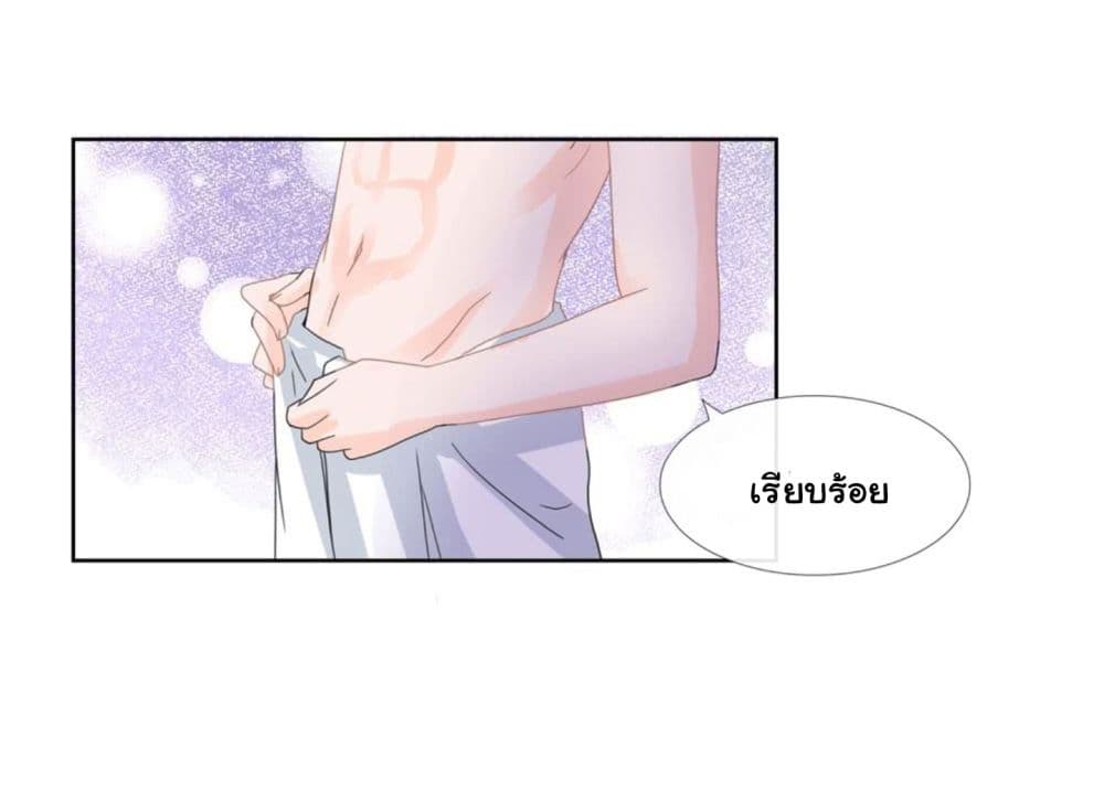 อ่าน The Lovely Wife And Strange Marriage