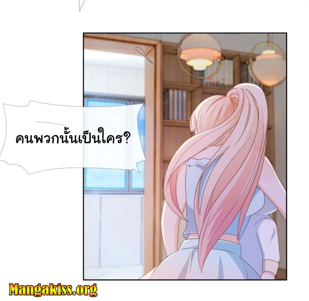 อ่าน The Lovely Wife And Strange Marriage