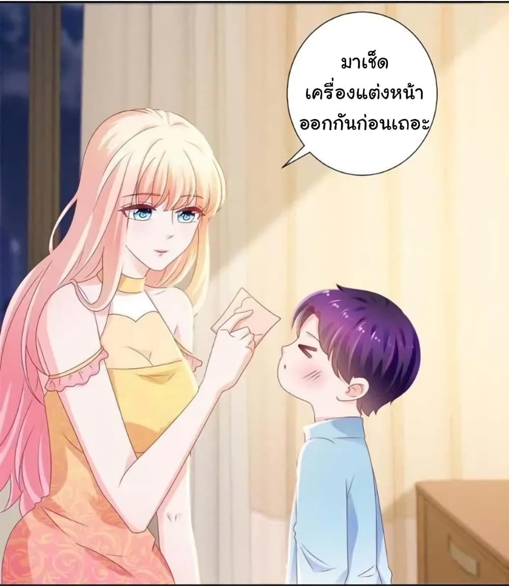 อ่าน The Lovely Wife And Strange Marriage