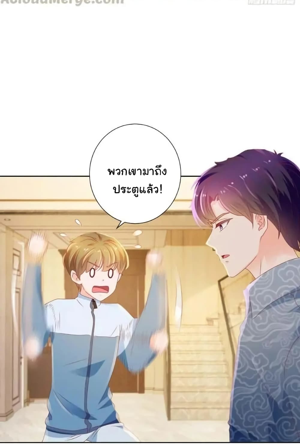 อ่าน The Lovely Wife And Strange Marriage