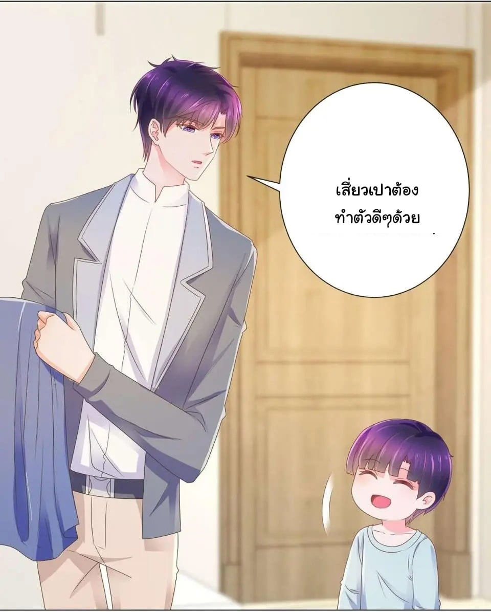 อ่าน The Lovely Wife And Strange Marriage