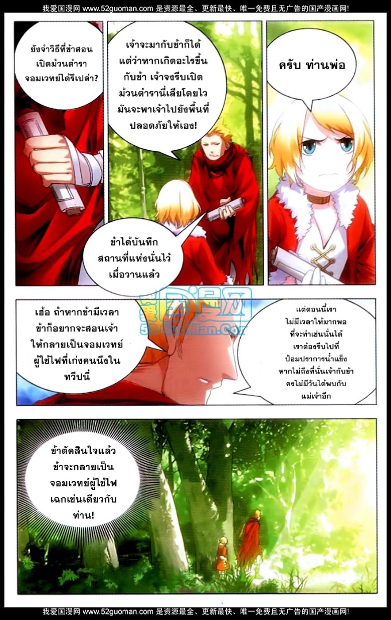 อ่านมังงะ การ์ตูน