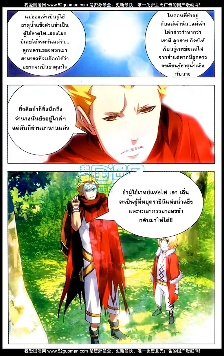 อ่านมังงะ การ์ตูน