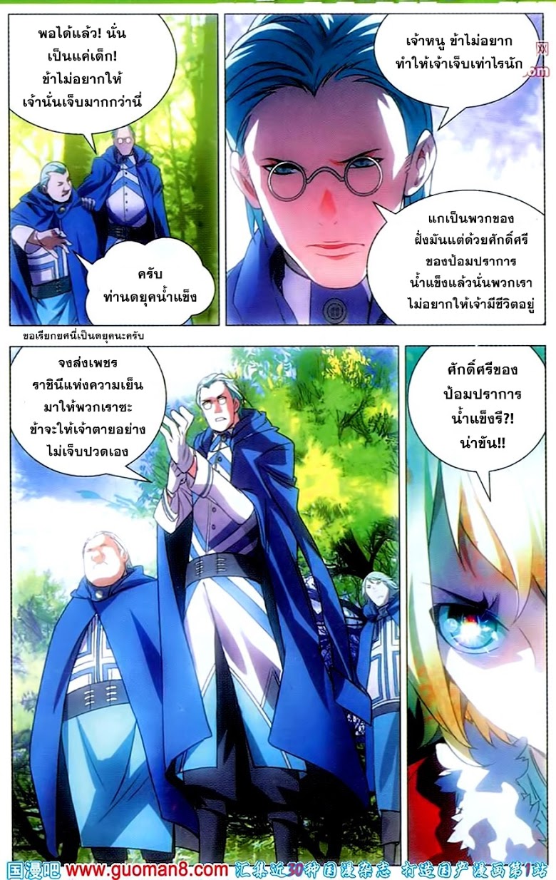 อ่านมังงะ การ์ตูน