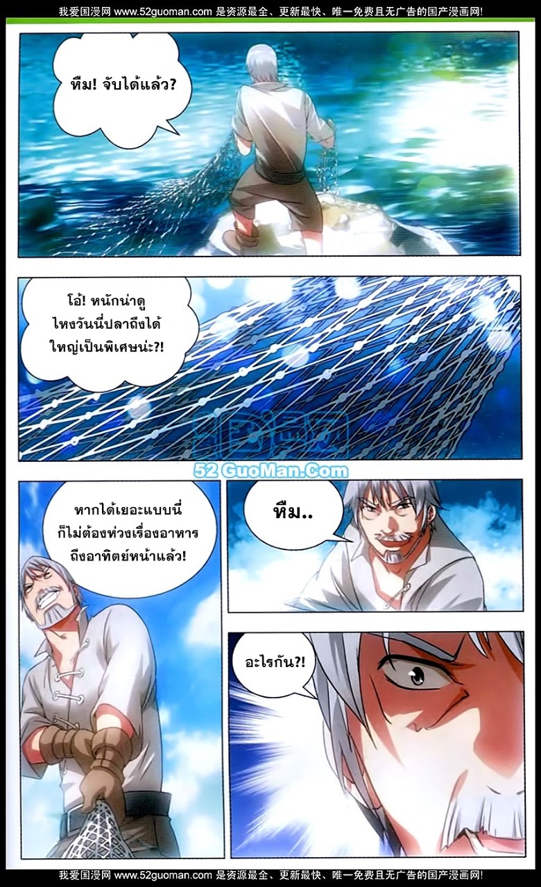 อ่านมังงะ การ์ตูน