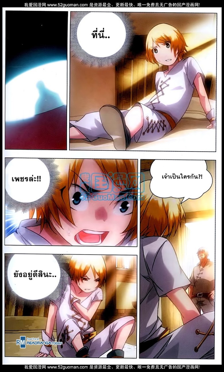 อ่านมังงะ การ์ตูน