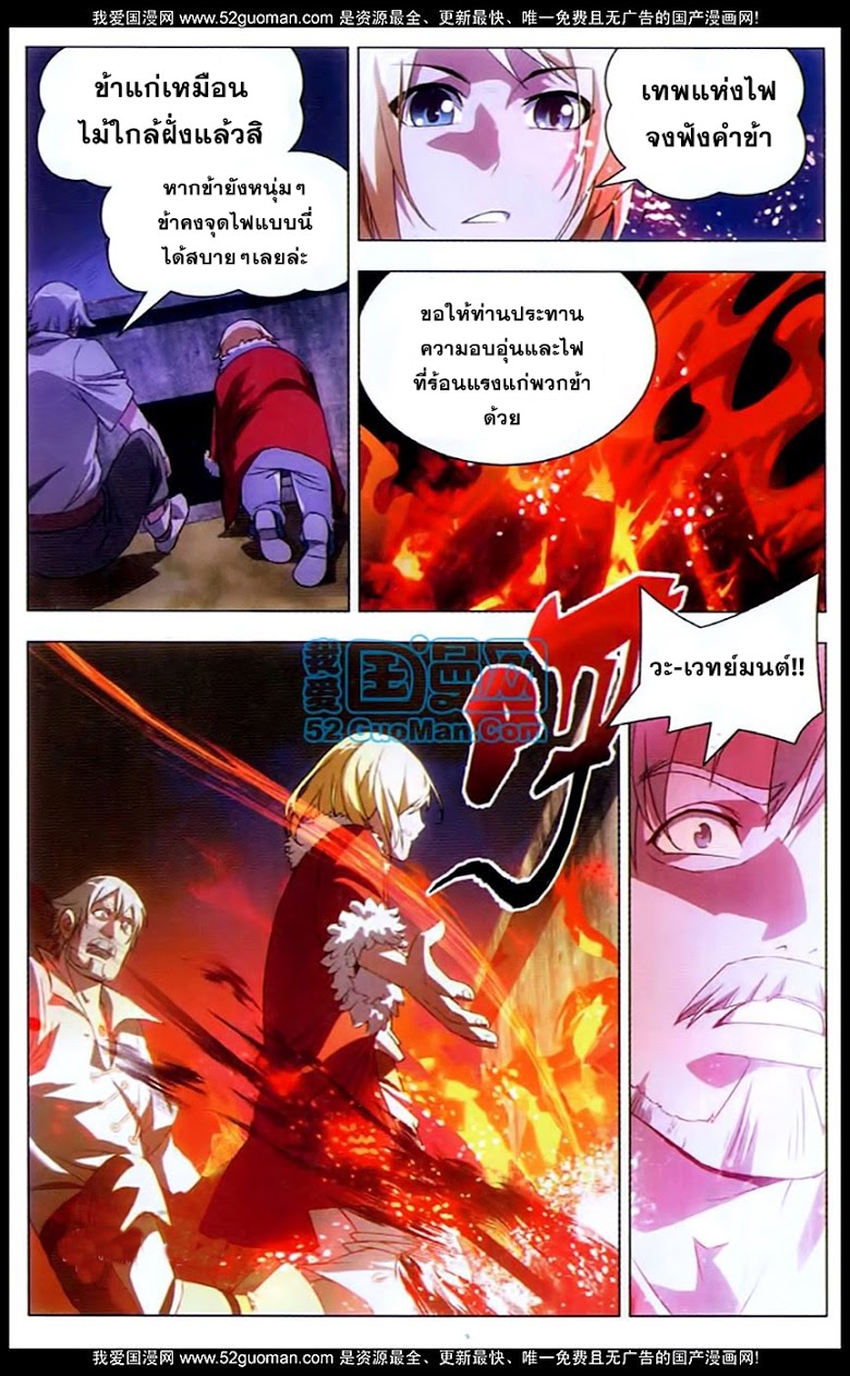 อ่านมังงะ การ์ตูน