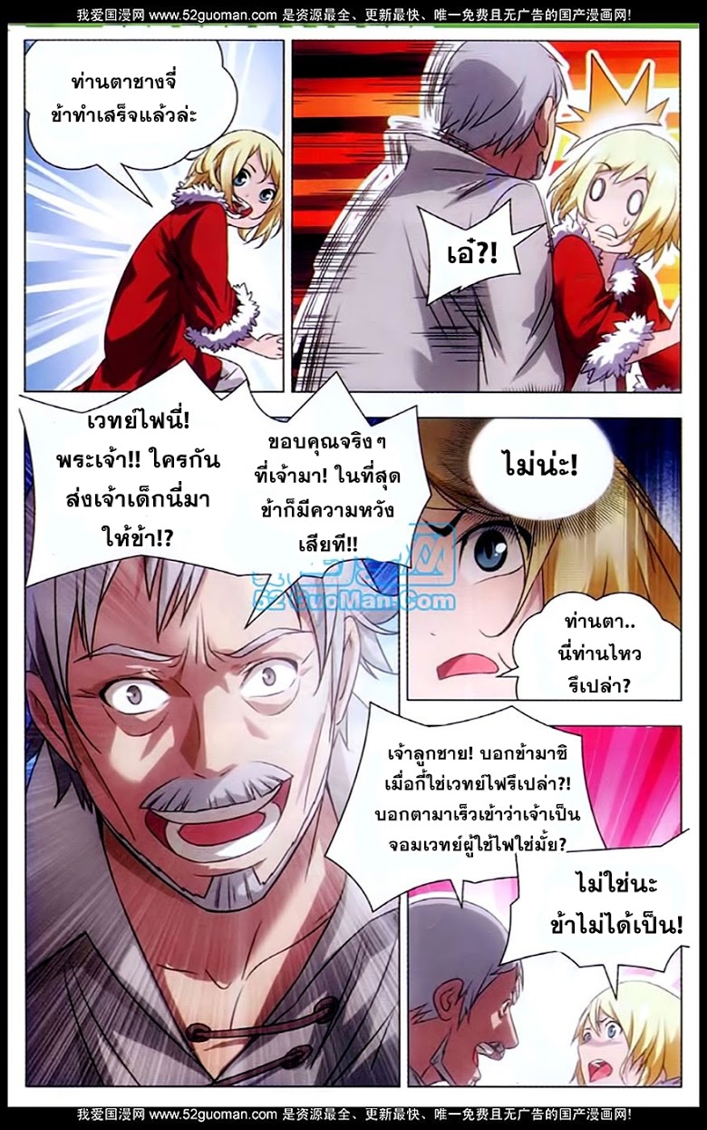 อ่านมังงะ การ์ตูน