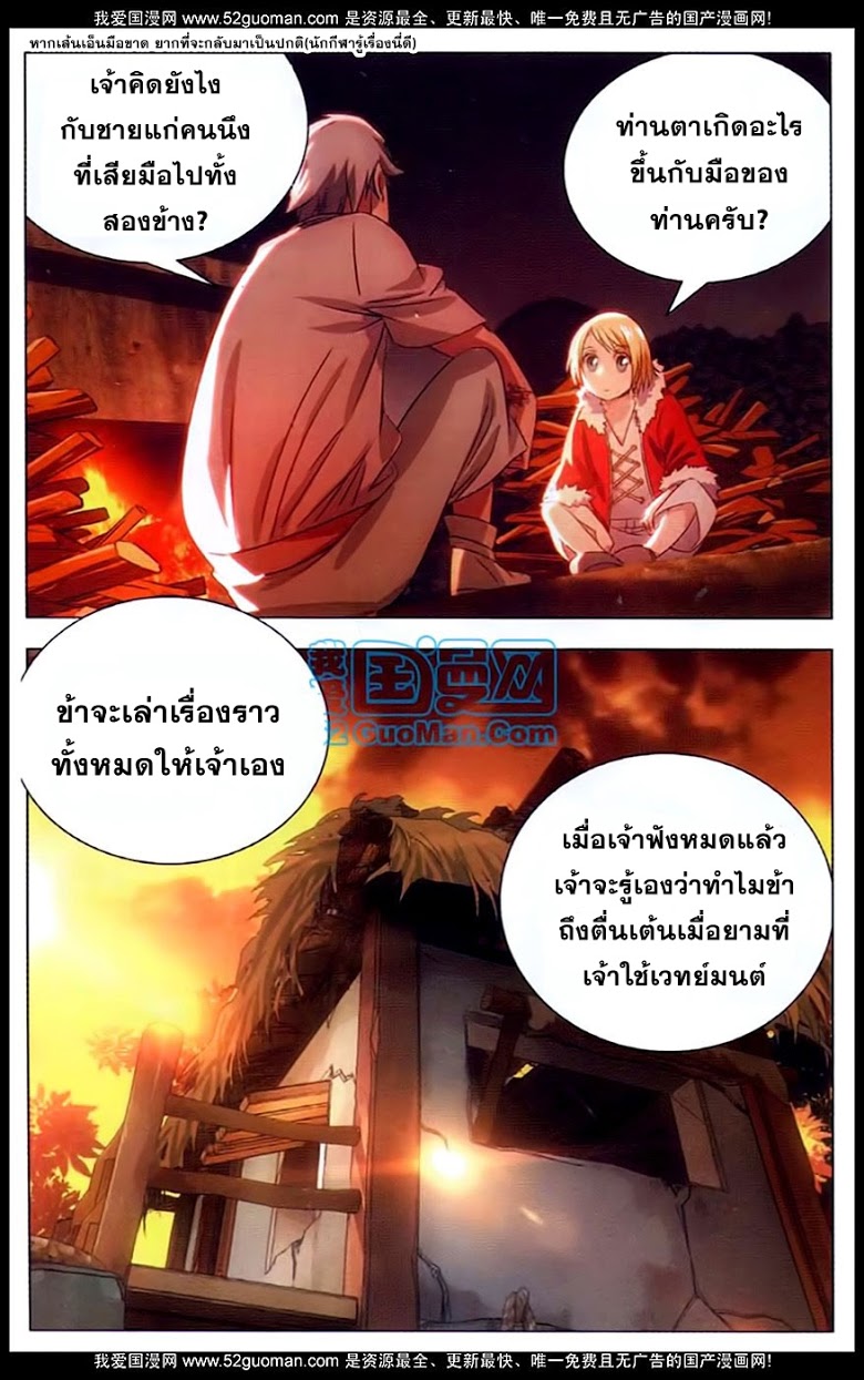 อ่านมังงะ การ์ตูน