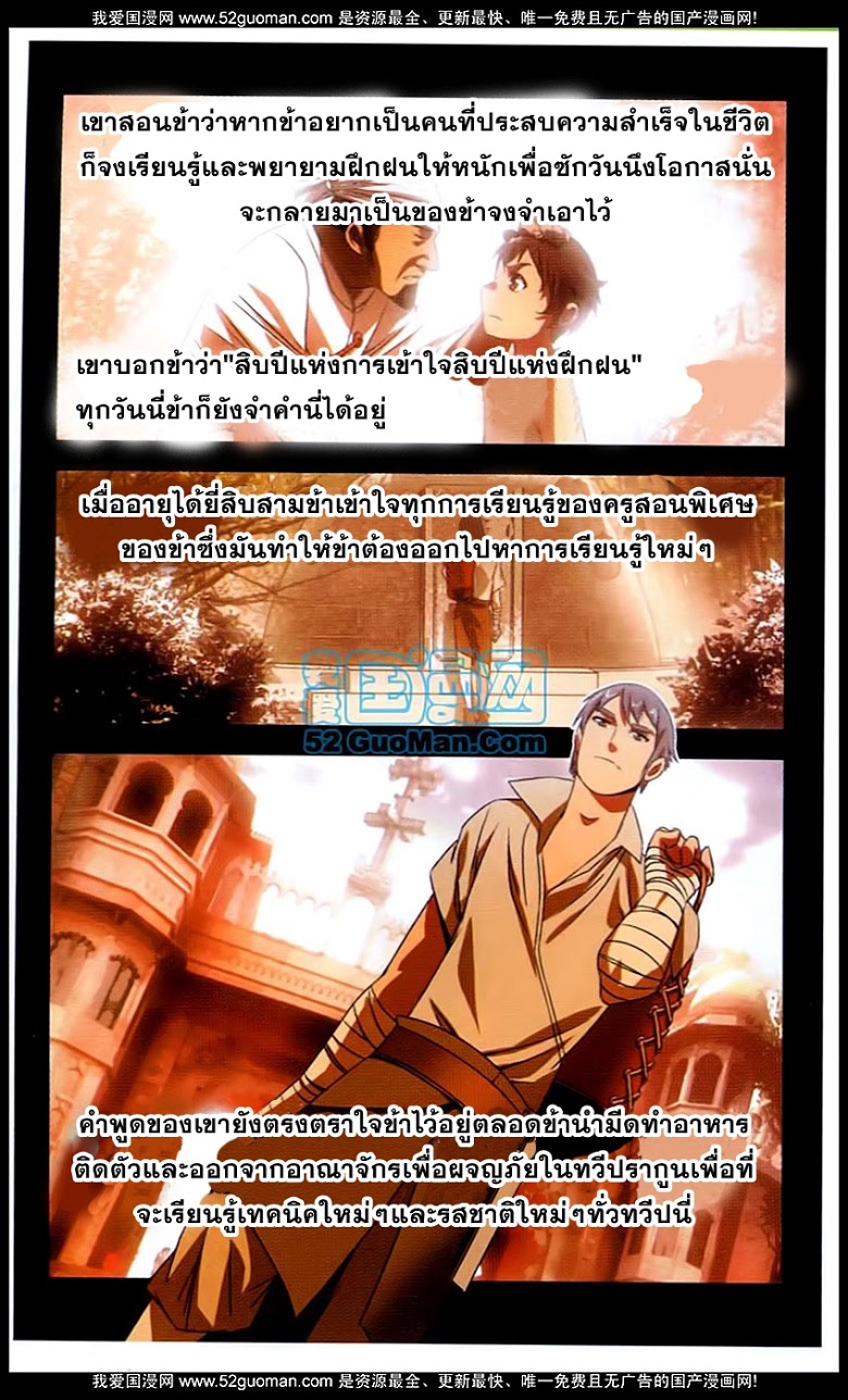 อ่านมังงะ การ์ตูน