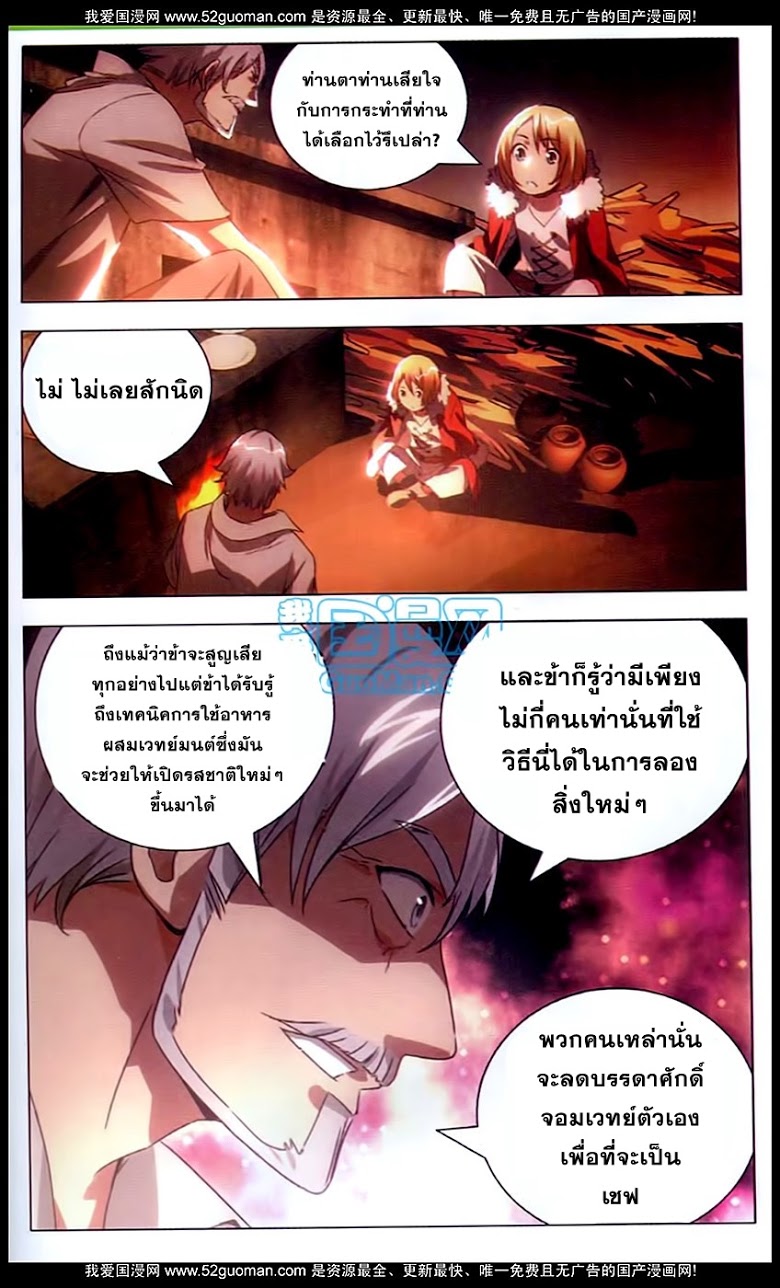 อ่านมังงะ การ์ตูน