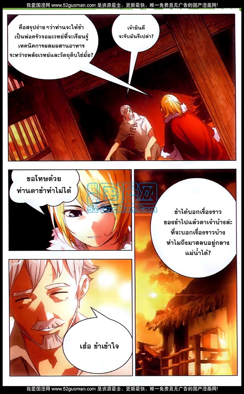 อ่านมังงะ การ์ตูน