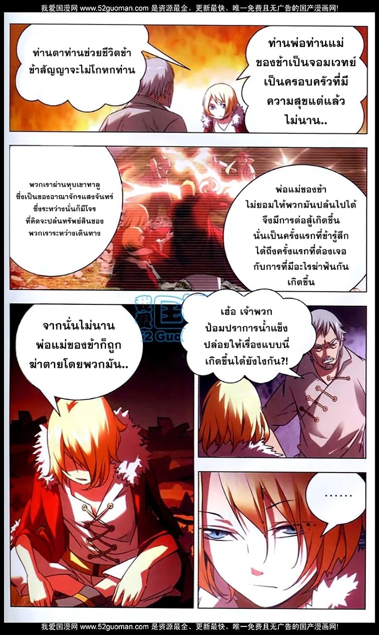 อ่านมังงะ การ์ตูน