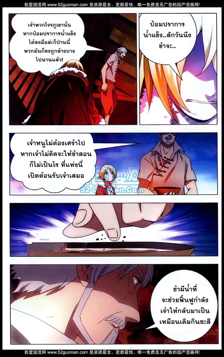 อ่านมังงะ การ์ตูน