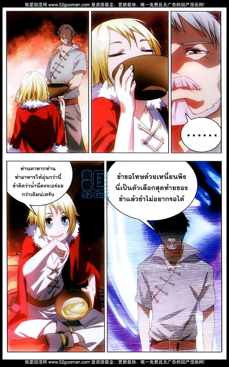 อ่านมังงะ การ์ตูน