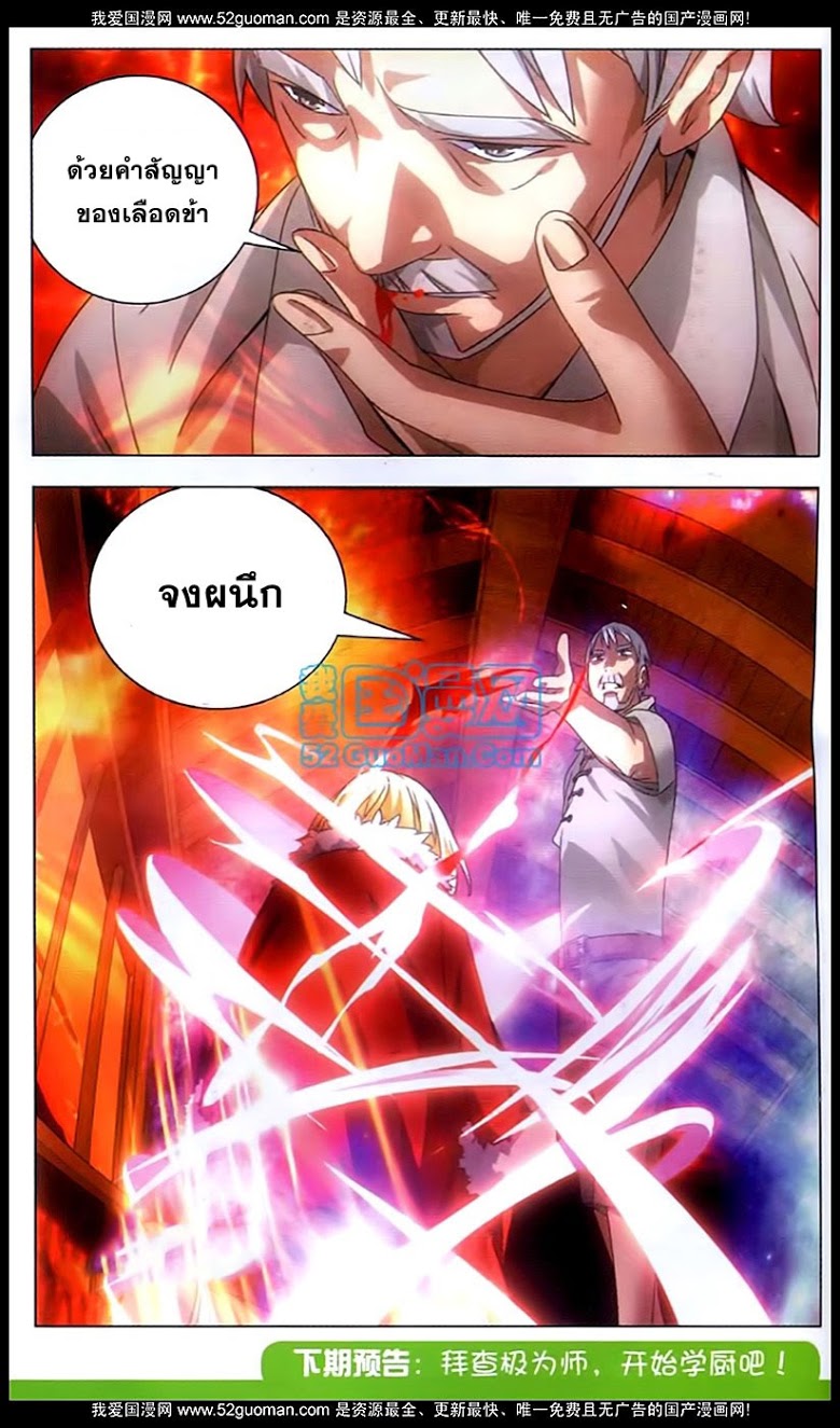 อ่านมังงะ การ์ตูน