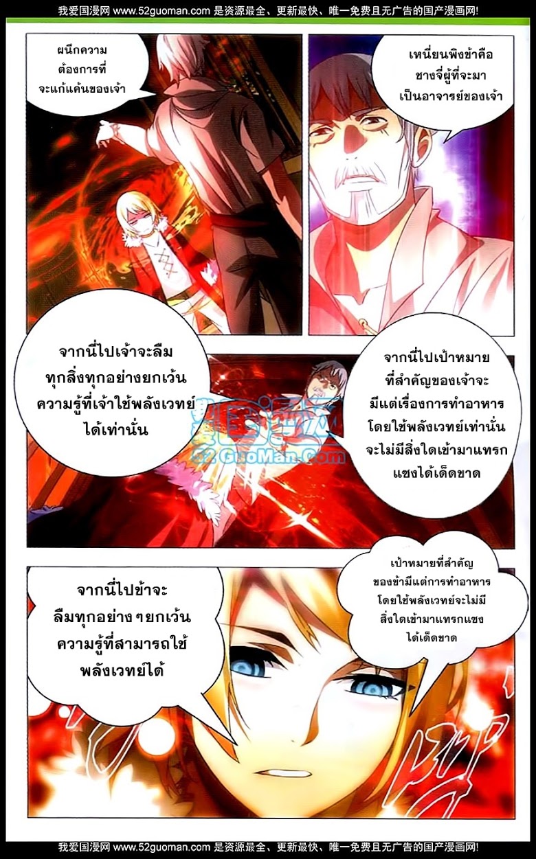 อ่านมังงะ การ์ตูน