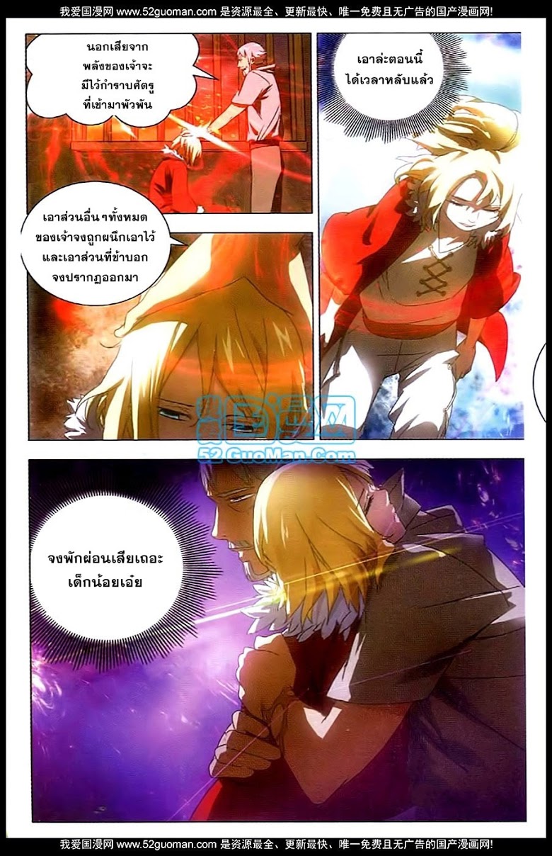 อ่านมังงะ การ์ตูน