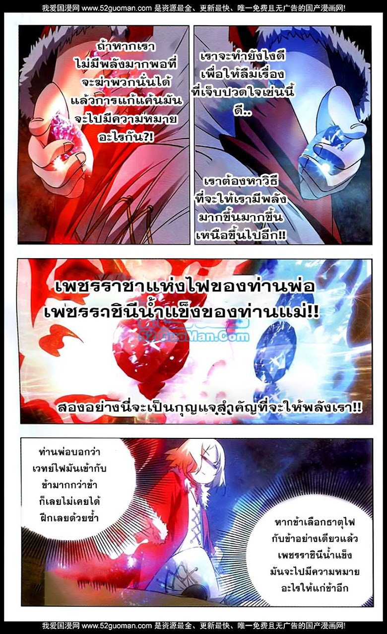 อ่านมังงะ การ์ตูน